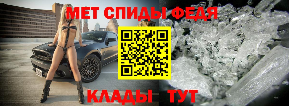 АМФ  Вход с VPN  Камышлов  Амфетамин 97% 