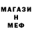 Метадон белоснежный Hij Toc