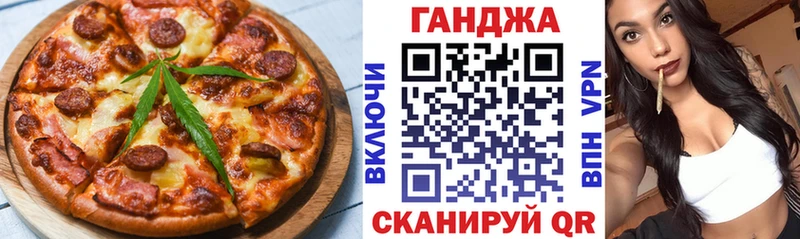 Печенье с ТГК конопля  Камышлов 