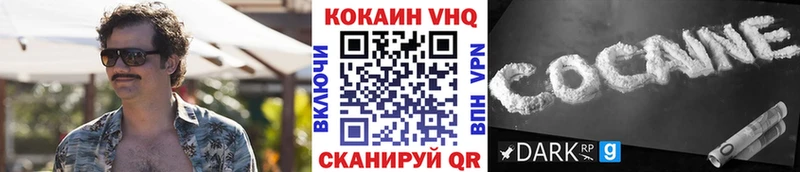 Cocaine 97% Камышлов