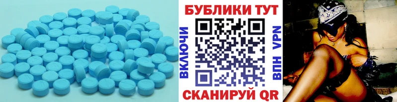 Ecstasy DUBAI  закладки  Камышлов 
