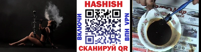 Гашиш Premium Камышлов