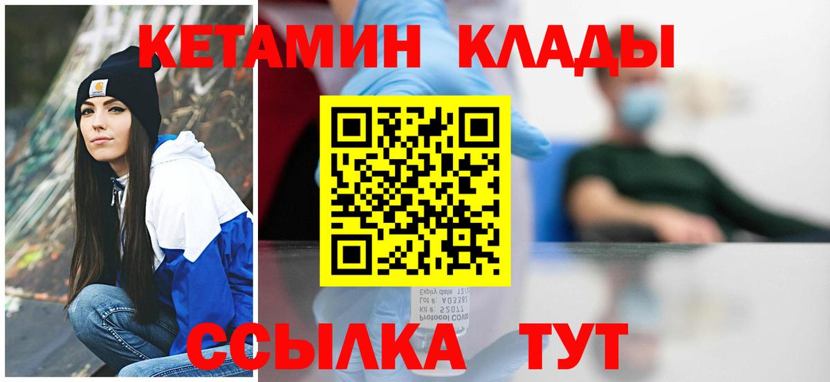  Cocaine Камышлов