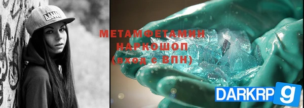 мефедрон Алексин