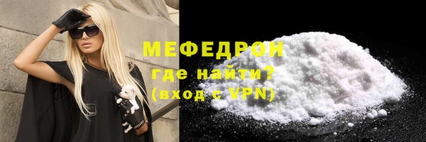 мефедрон мука Абинск