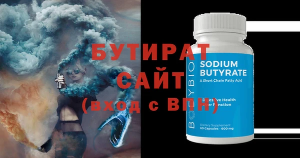 гашишное масло Абдулино