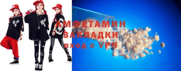 мефедрон мука Абинск