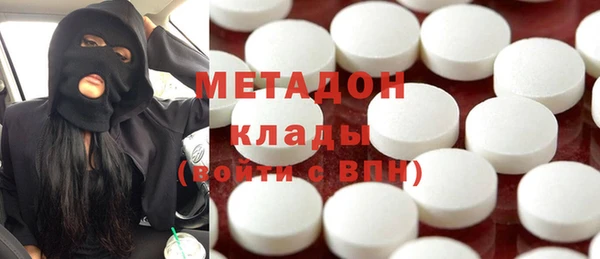мефедрон мука Абинск