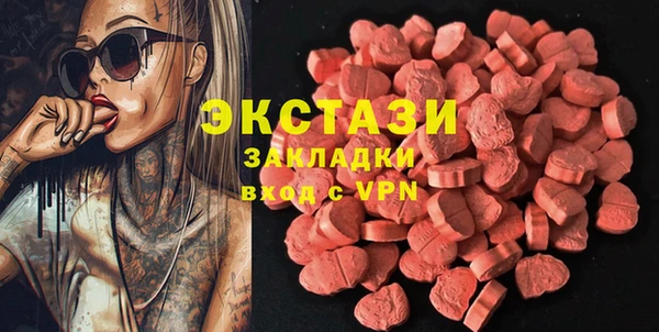 мефедрон Алексин