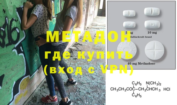 мефедрон Алексин