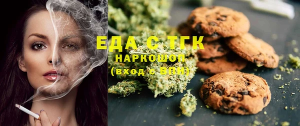 таблы Абаза