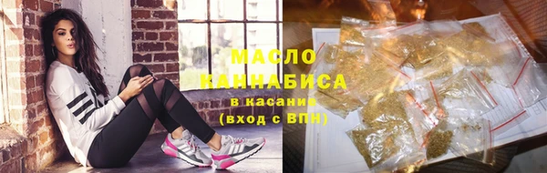 мефедрон Алексин