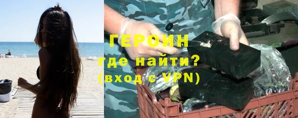 таблы Абаза