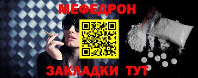 первитин Комсомольск-на-Амуре