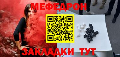 первитин Комсомольск-на-Амуре