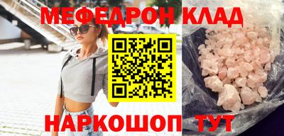 кокаин VHQ Коммунар