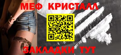 метадон Конаково