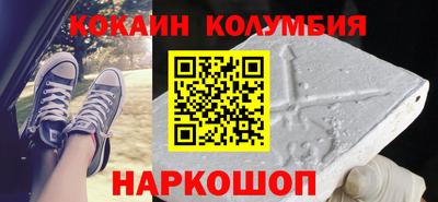 кокаин VHQ Коммунар