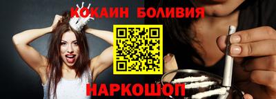 кокаин VHQ Коммунар