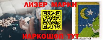 первитин Комсомольск-на-Амуре