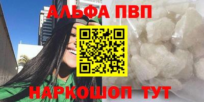 первитин Комсомольск-на-Амуре