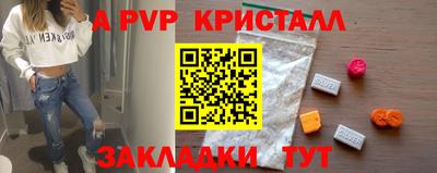 кокаин VHQ Коммунар