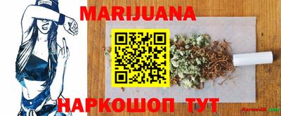 первитин Комсомольск-на-Амуре