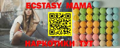 кокаин VHQ Коммунар