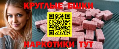 первитин Комсомольск-на-Амуре