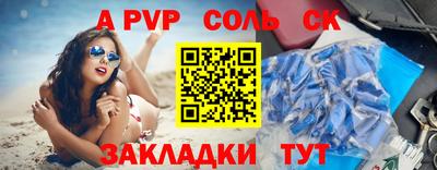 метадон Конаково
