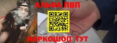 первитин Комсомольск-на-Амуре