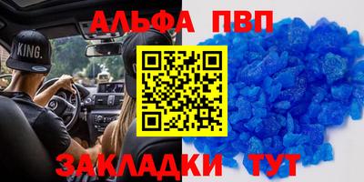 метадон Конаково