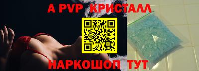 первитин Комсомольск-на-Амуре