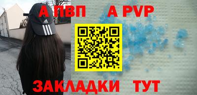 метадон Конаково