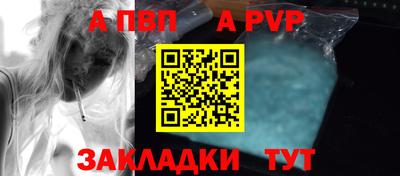 первитин Комсомольск-на-Амуре