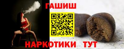 первитин Комсомольск-на-Амуре