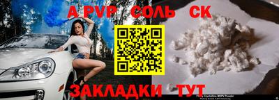 метадон Конаково
