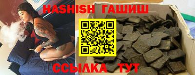 первитин Комсомольск-на-Амуре