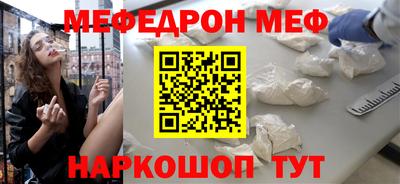 первитин Комсомольск-на-Амуре
