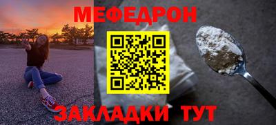 первитин Комсомольск-на-Амуре