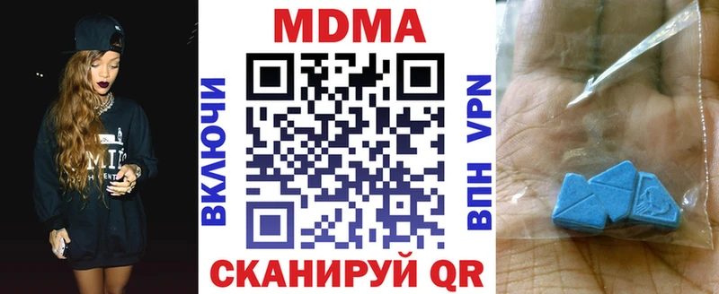 MDMA кристаллы  Камышлов 