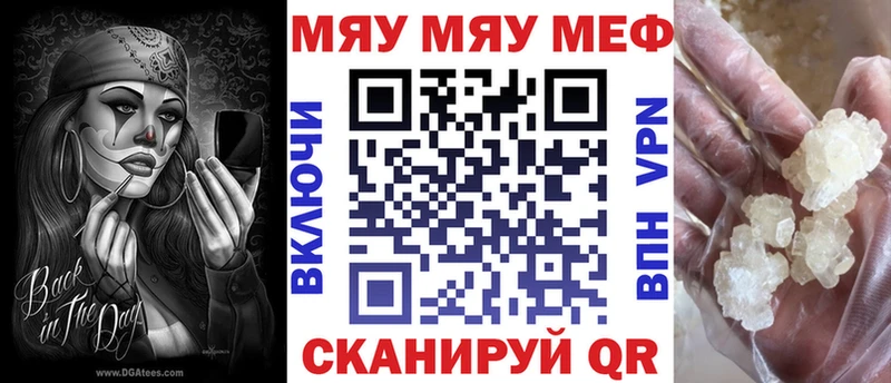 сколько стоит  Камышлов  Мефедрон VHQ 