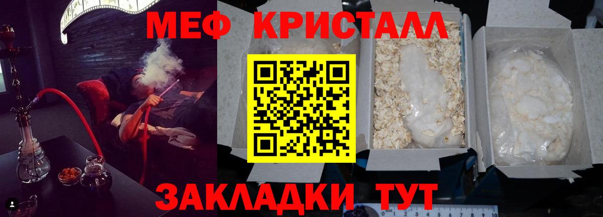 ГАШИШ  Камышлов  Канабис  Гашиш  Героин  Меф МЯУ МЯУ кристаллы  Вход с VPN 