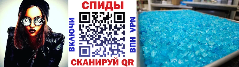 Первитин кристалл  наркошоп  Камышлов 