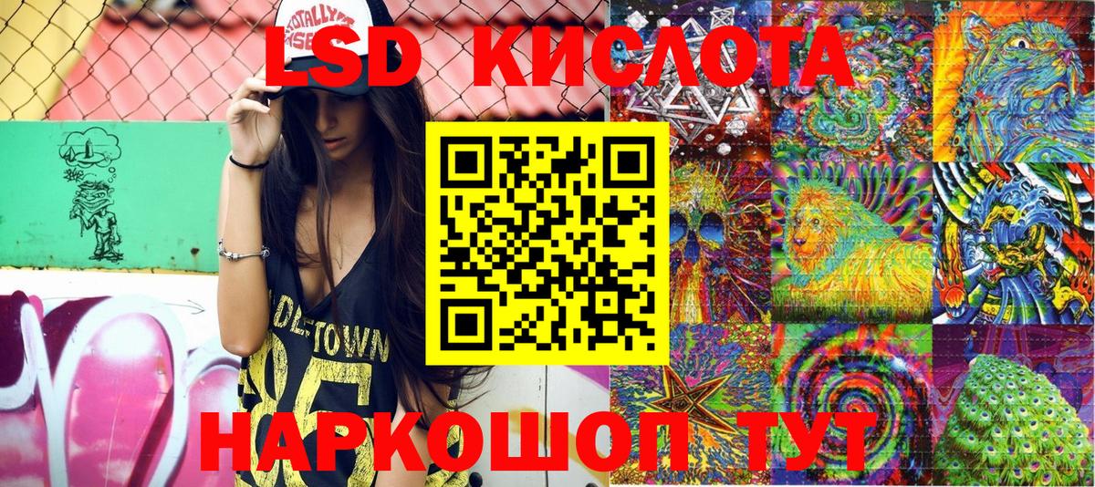 Наркотические марки 1,5мг Камышлов