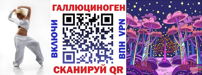 darknet какой сайт сколько стоит Камышлов Псилоцибиновые грибы Magic Shrooms